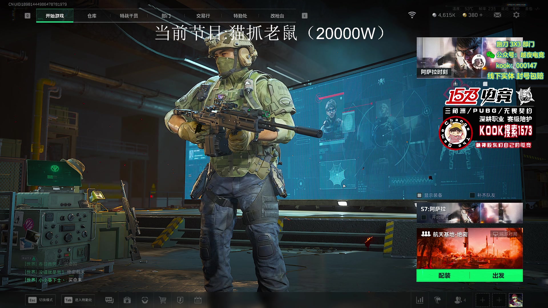 【2025-11-24 18点场】20岁天才歌手Running：【1573电竞】试营业