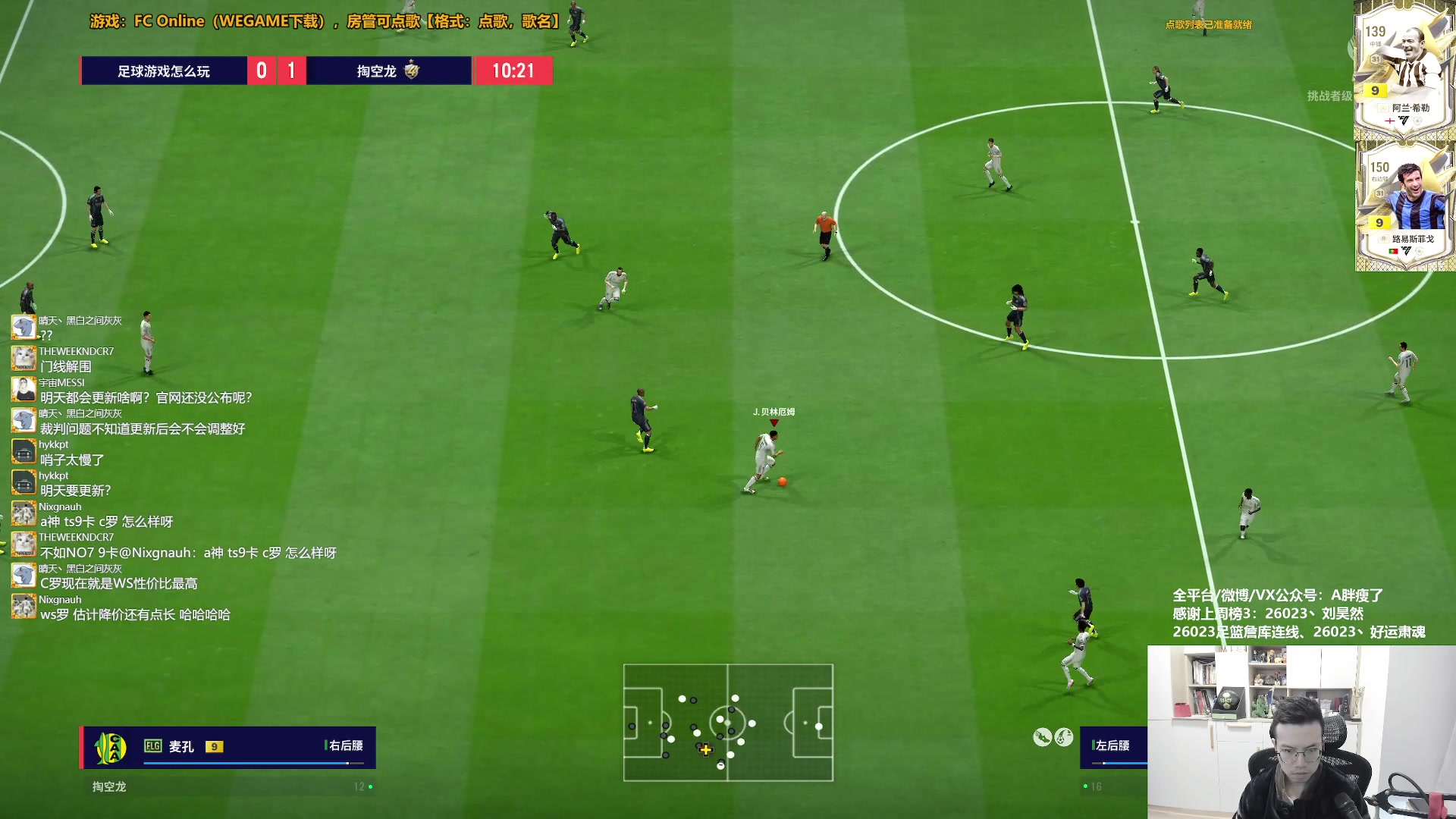 【2025-11-24 14点场】A胖瘦了：A胖~周末愉快~