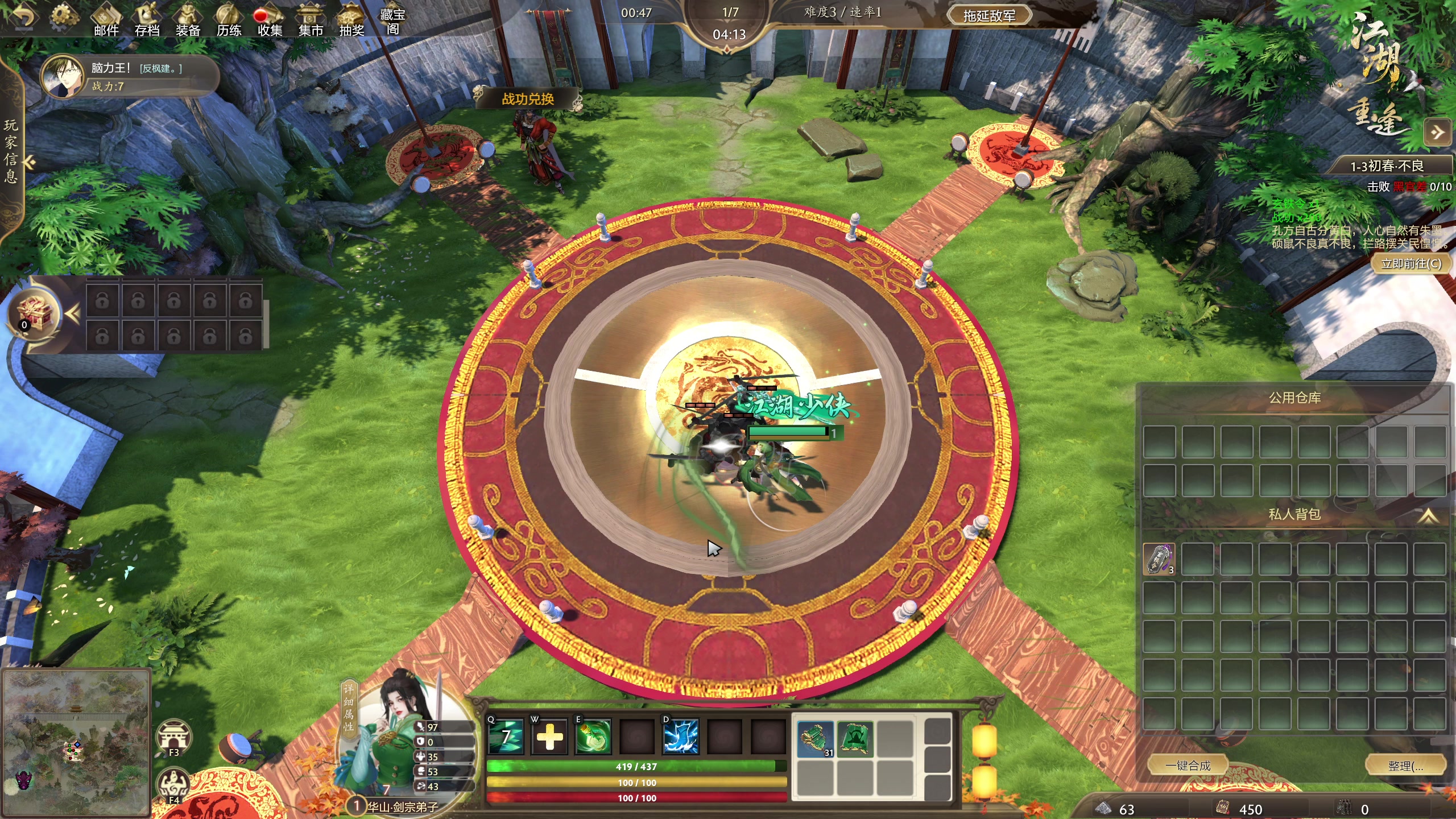 【2025-11-24 15点场】820邹倚天：玩会RPG，晚上6点M联赛~