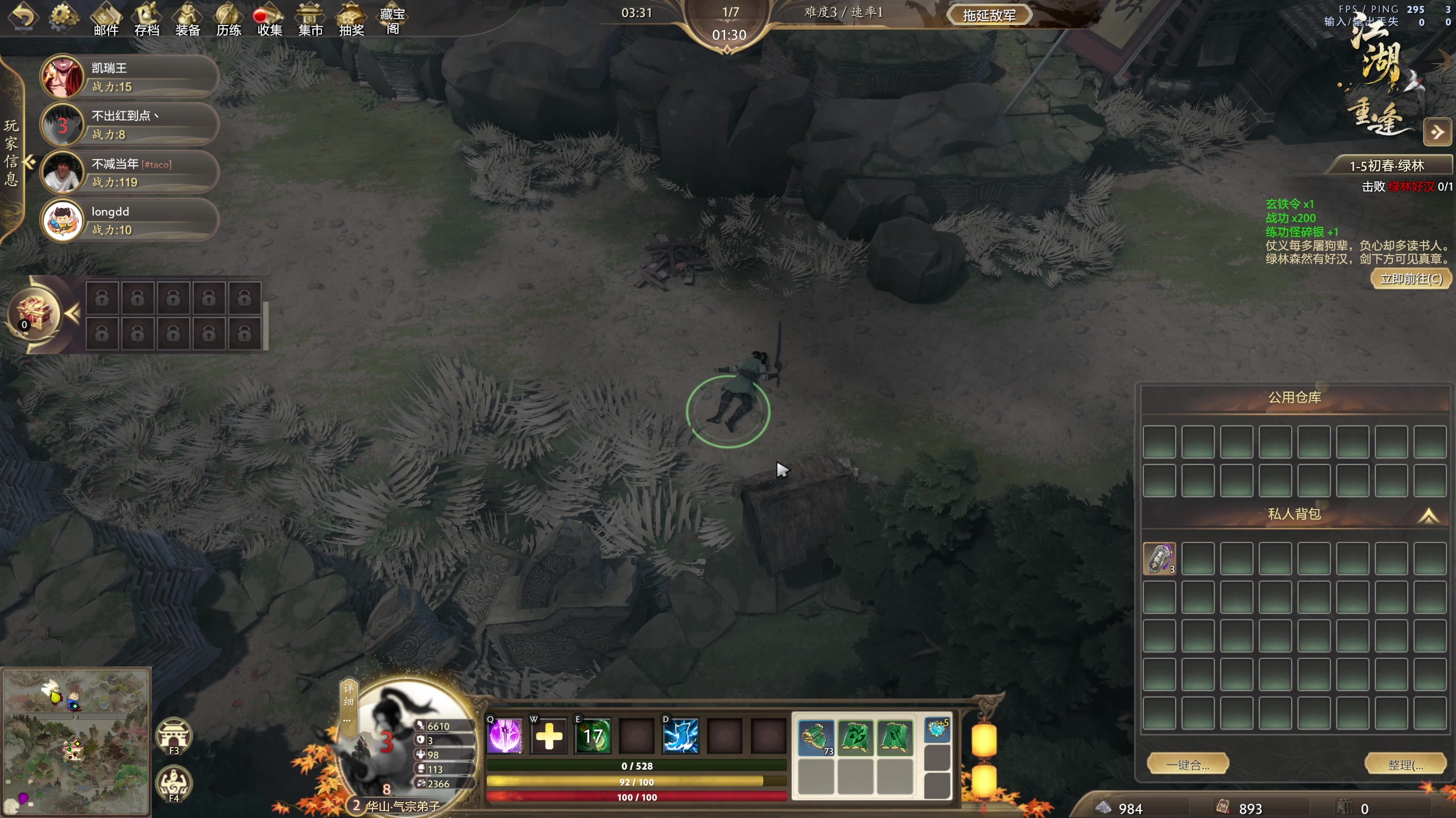 【2025-11-24 14点场】大Mu金仙丶：《大Mu的随缘直播间》