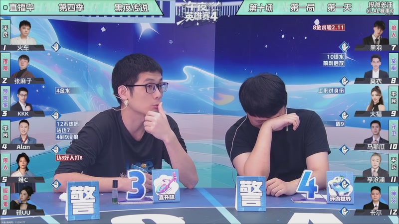 【2025-11-24 06点场】EA丶老狼：争霸赛，需要投食！