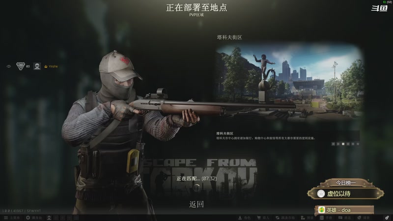 【2025-11-23 23点场】隐者丶丶：【小蜜蜂】回来啦 我爱直播~~