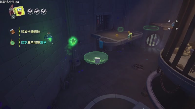 【2025-11-24 02点场】帅帅的汪团：海绵宝宝：潮汐巨神