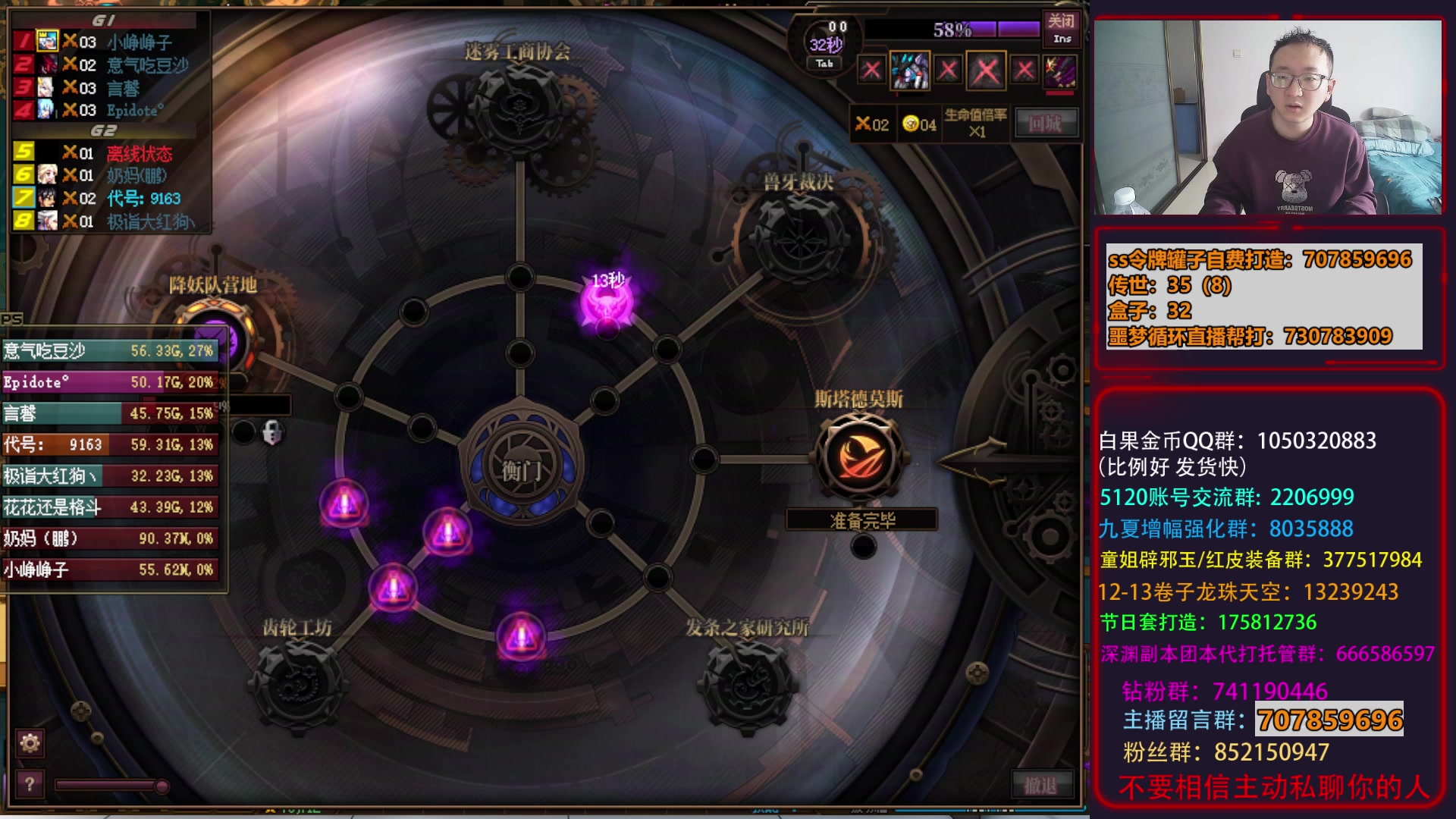 【2025-11-24 10点场】银樰不是银雪：随便玩玩等狄瑞吉