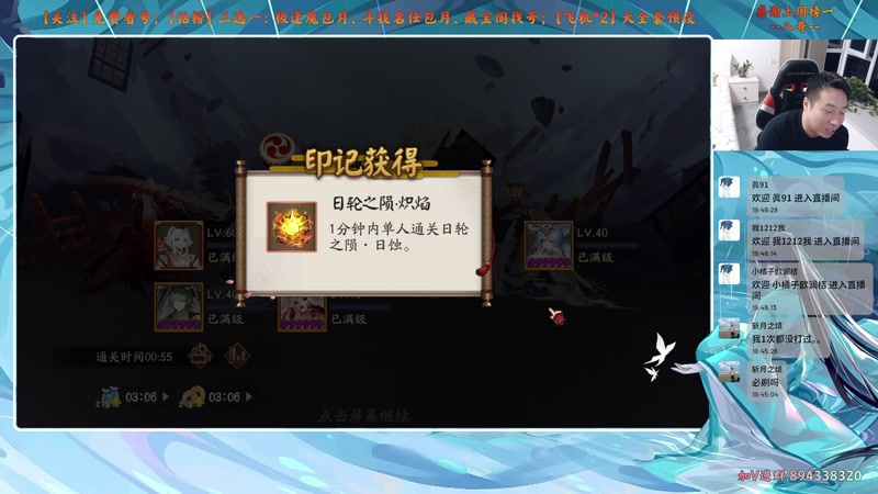 【2025-11-24 19点场】血墨丶：【血墨】PVE全能大师！