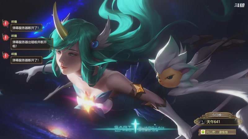 【2025-11-24 00点场】隐者丶丶：【小蜜蜂】回来啦 我爱直播~~