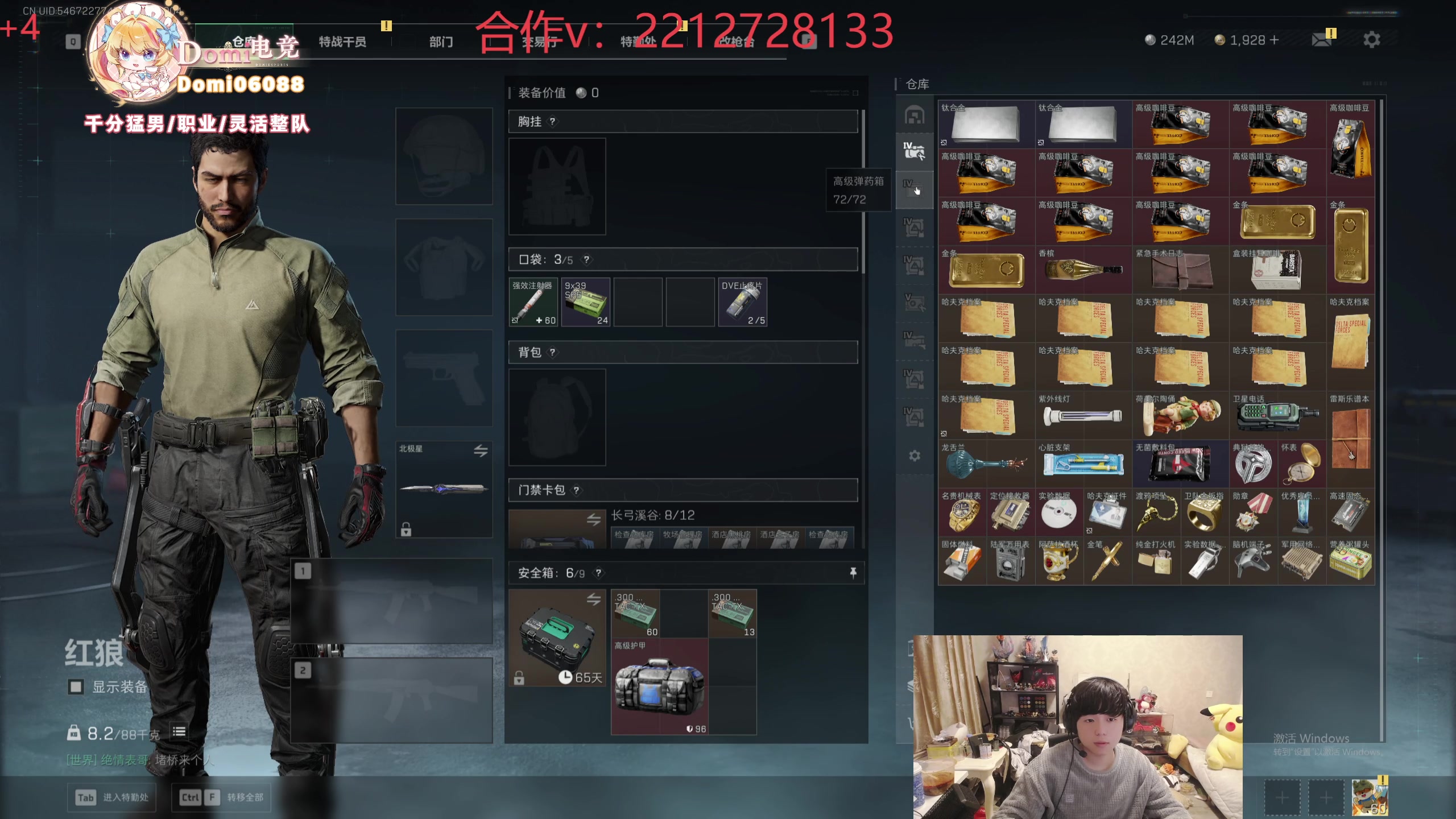 【2025-11-24 04点场】格局OoO：一区高胜率上大师