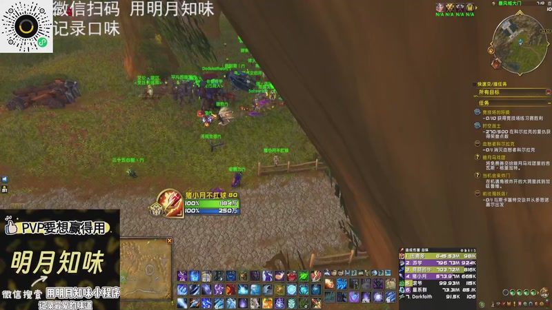 【2025-11-23 19点场】猪猪猪猪猪猪猪小月：打个闪电战你别这么多币话