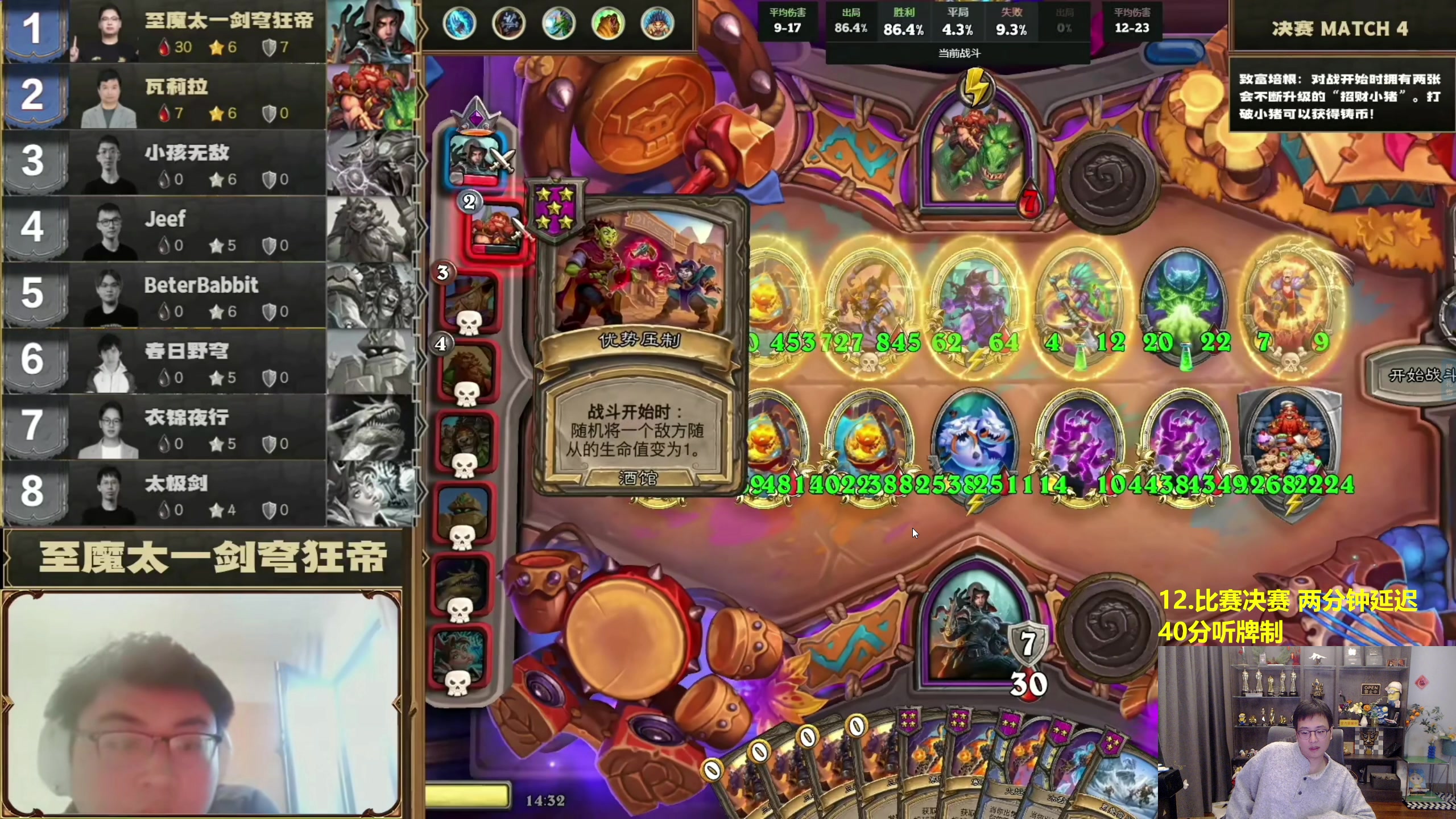 【2025-11-23 14点场】衣锦夜行：你听我说，外战看吹哥