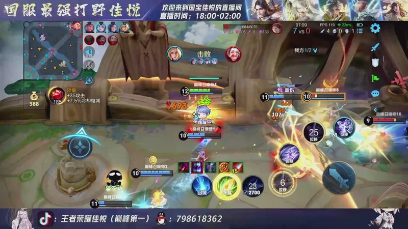 【2025-11-24 22点场】国宝佳悦：出院康复训练