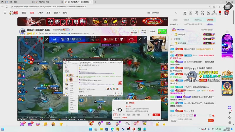 【2025-11-23 23点场】Ziyuii：回来啦好好直播嘻嘻