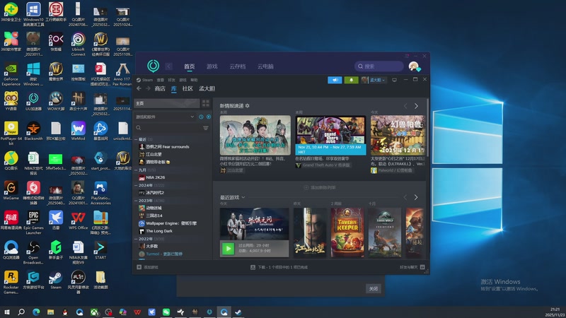 【2025-11-23 21点场】孟孟孟孟辰：【深夜食堂】新游戏：《江山北望》