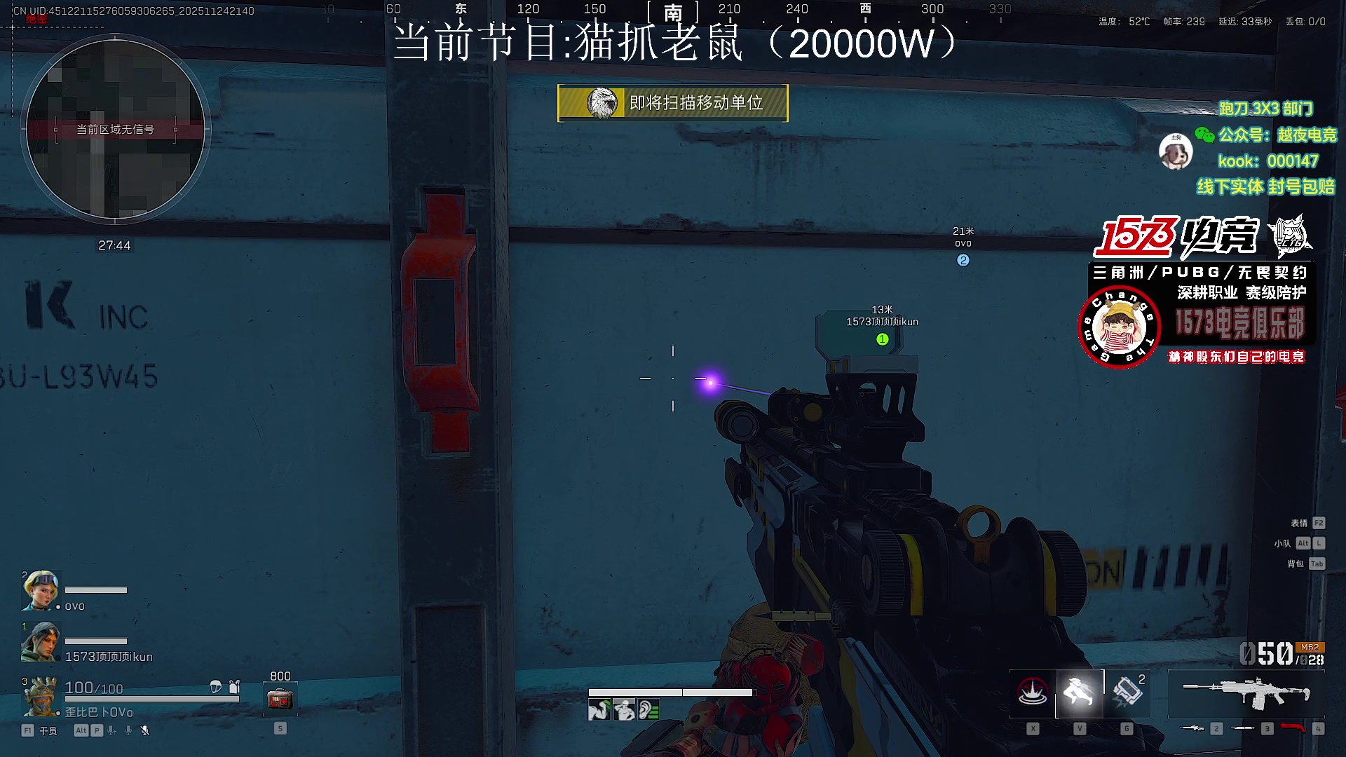 【2025-11-24 21点场】20岁天才歌手Running：【1573电竞】试营业