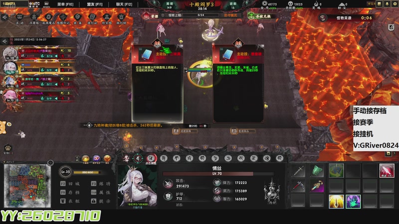 【2025-11-24 12点场】陆阿川：不可思议作战！