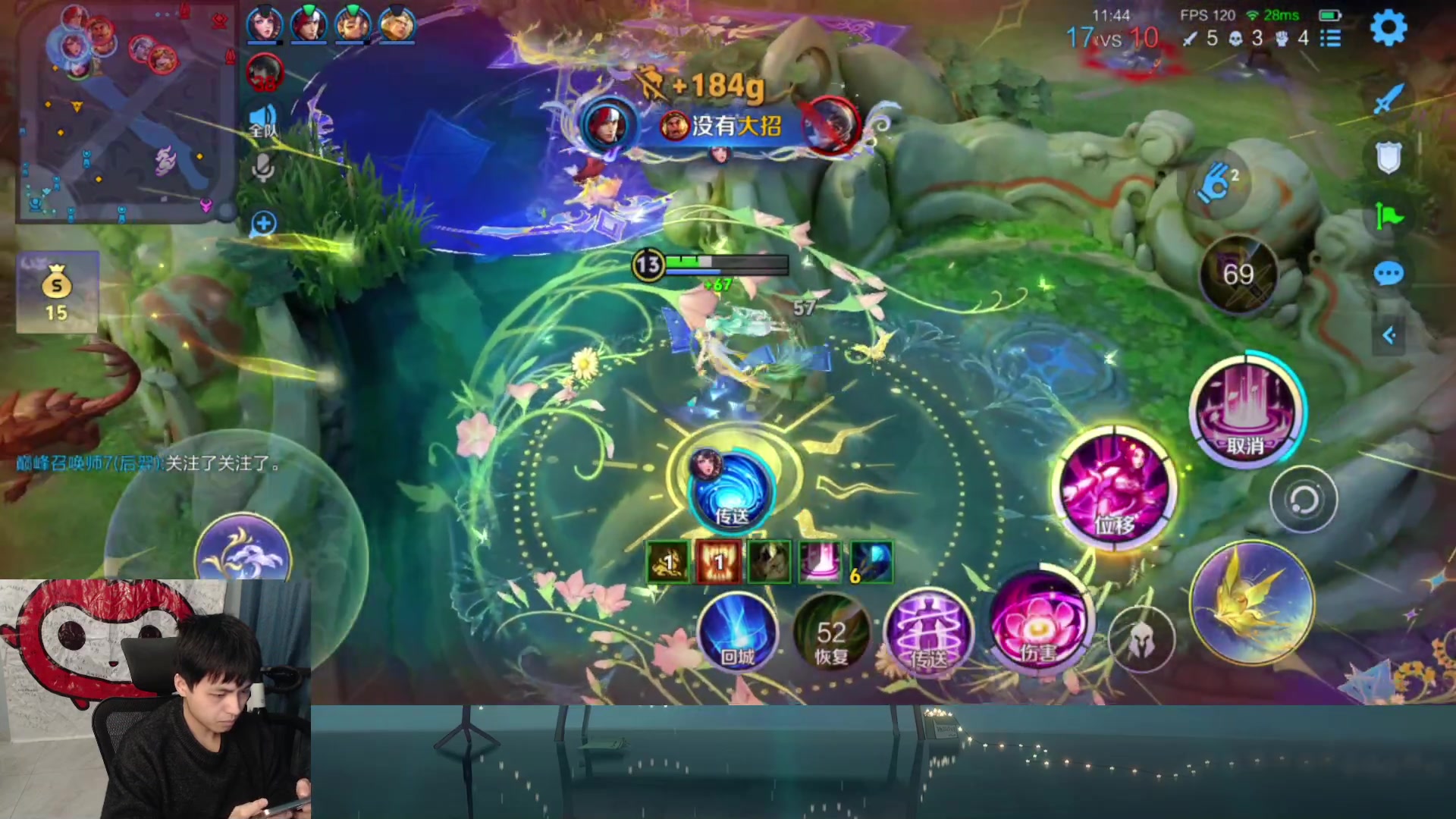 【2025-11-24 19点场】a九日i999：我要成为貂蝉高手