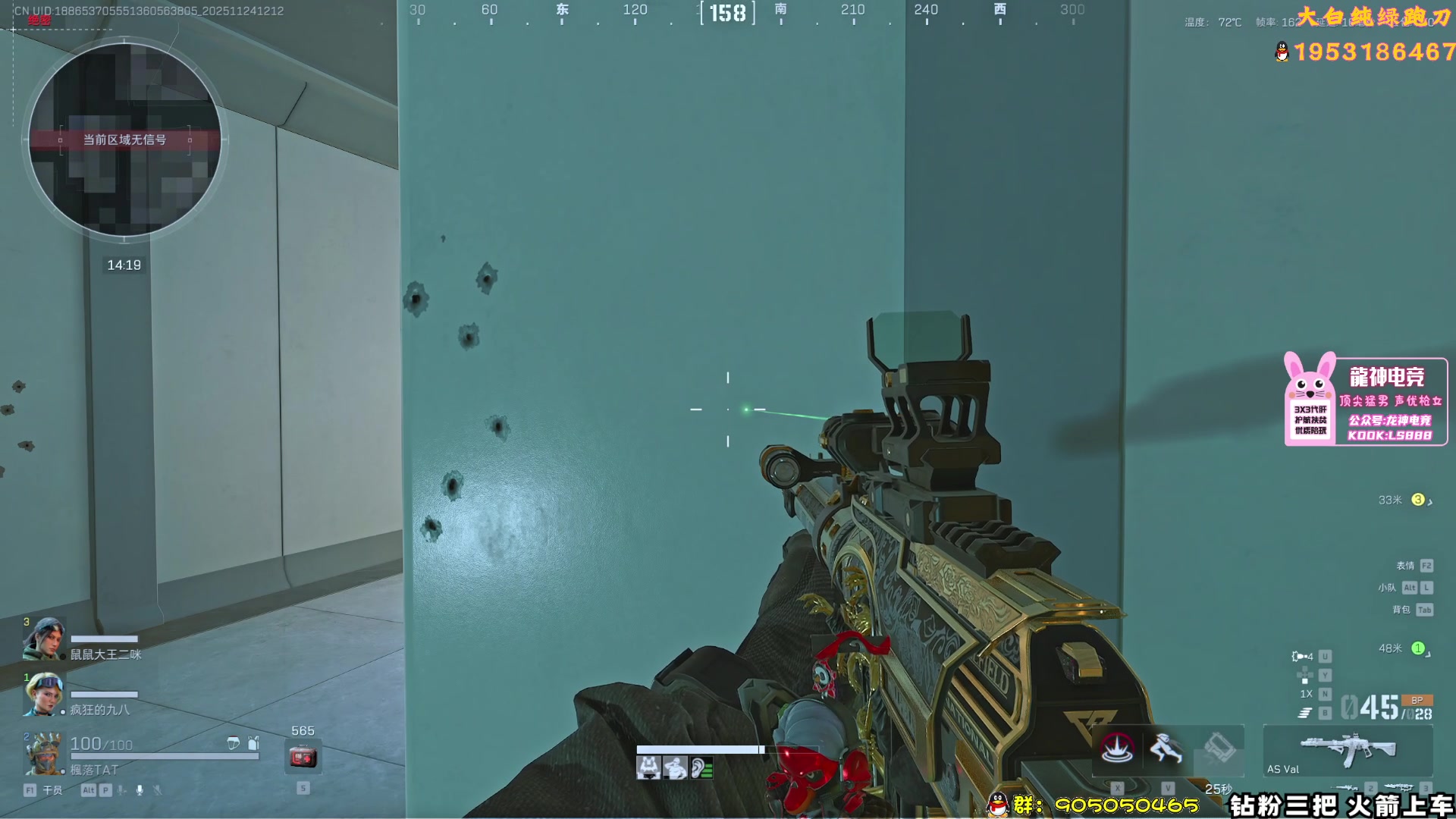 【2025-11-24 11点场】TAT大白：绝密思路解说式扫号.