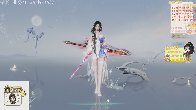 【2025-11-21 完整版】苏挥墨：【苏挥墨】藏剑的花语是？