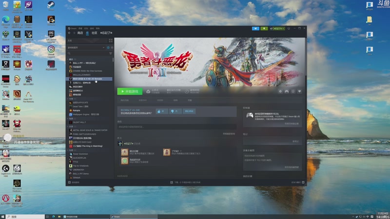 【2025-11-24 14点场】神隐的直播间：神隐： 勇者斗恶龙1+2 Re