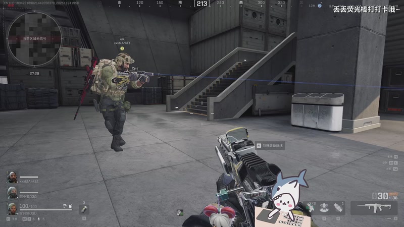 【2025-11-24 19点场】宝贝鱼O3O：你33做完没~~~~