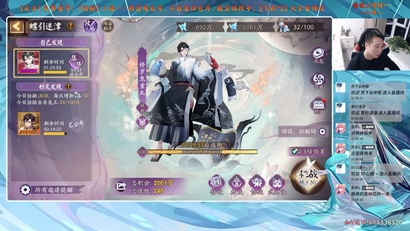 【2025-11-23 21点场】血墨丶：【血墨】PVE全能大师！