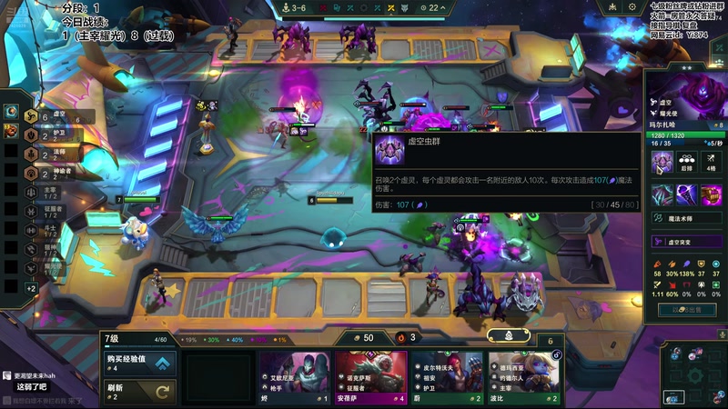 【2025-11-24 19点场】阿豪ei：新赛季pbe最新理解！7421029