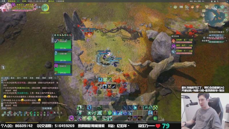 【2025-11-24 15点场】忆旧年丶：奶花散排冲2700~