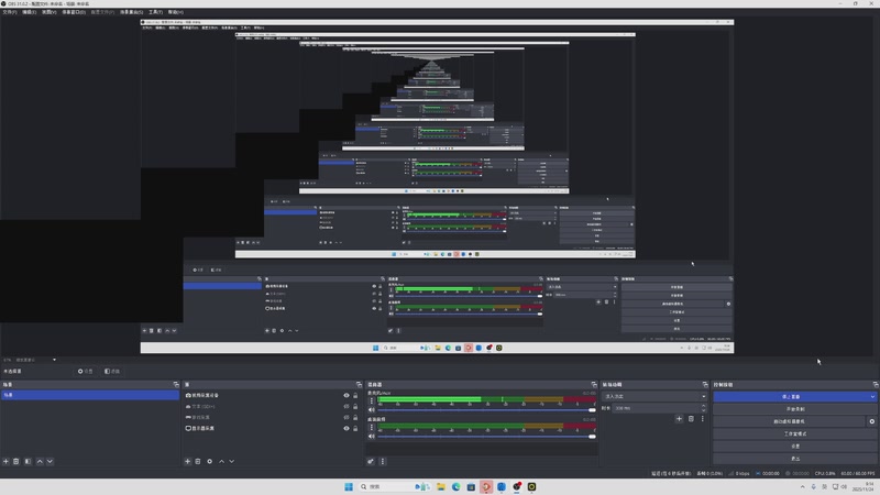 【2025-11-24 完整版】网友张顺飞：i m back 钻4！