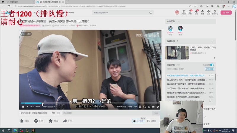 【2025-11-24 17点场】太原马超丶：峡谷之巅王者局，上个1200分