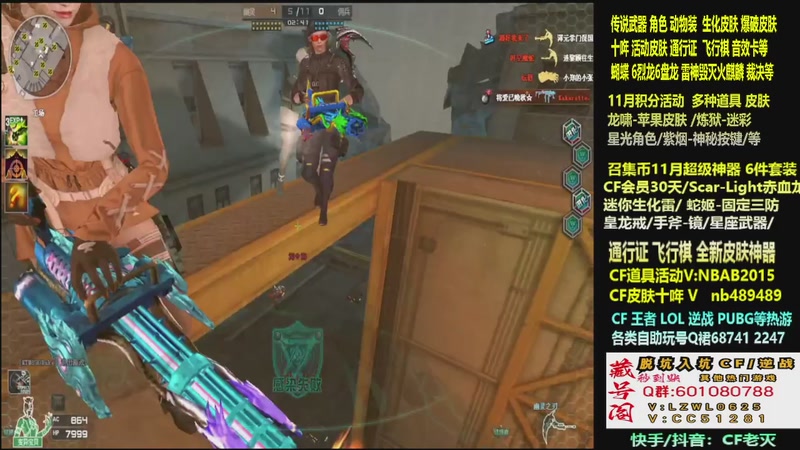 【2025-11-24 21点场】CF老灭：全新活动 飞行棋通行证 全新皮肤！