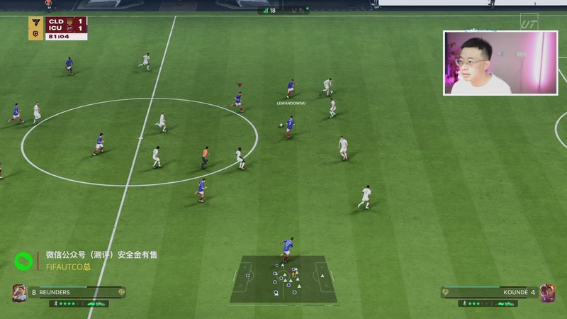 【2025-11-23 01点场】COCO花式FIFA：双倍：周赛啦！试试新卡～粉丝团决赛