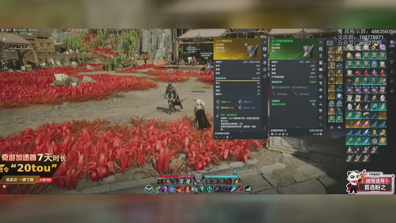 【2025-11-24 00点场】主播20投：【永恒之塔2】露梅尔，这游戏太上头了