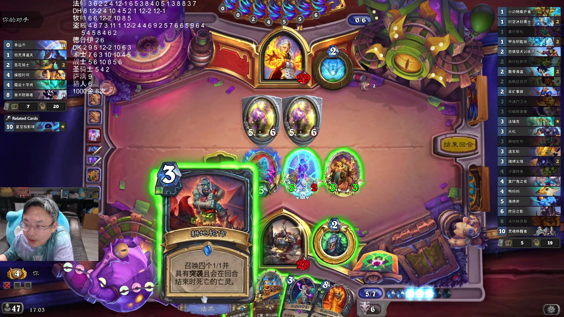 【2025-11-24 05点场】wtybill：下个月奇闻进竞技场！实在等不了啦！