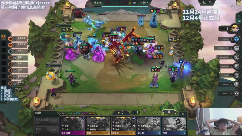 【2025-11-24 22点场】不太嘻哈的Ccj：美测S16！符文大陆2！
