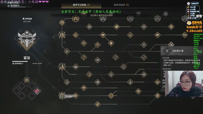 【2025-11-24 04点场】汐湲是小考拉：【汐湲】11.23~楼上装修好吵，晚点播