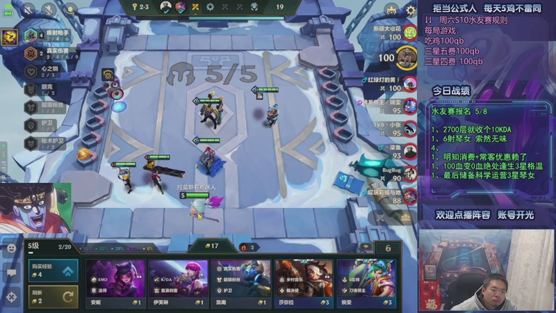 【2025-11-24 16点场】中年人拳师七号：泽拉斯95 挂宝石稻草才是答案