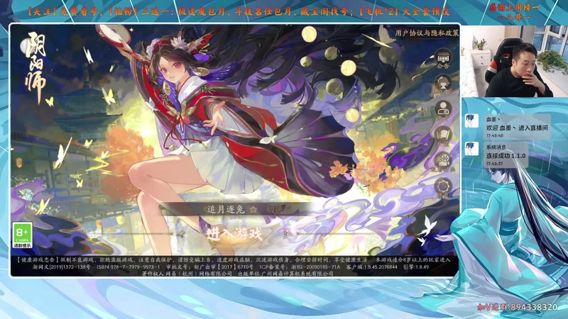 【2025-11-24 17点场】血墨丶：【血墨】PVE全能大师！