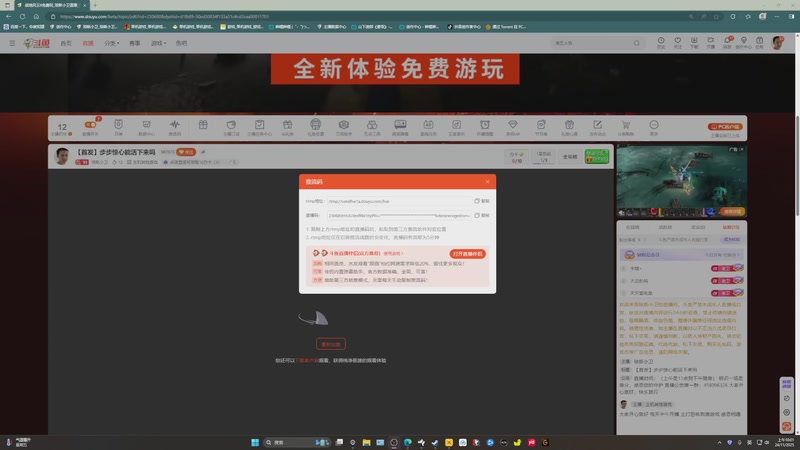 【2025-11-24 10点场】琼斯小卫：【首发】《武则天之步步惊心》能活下来吗