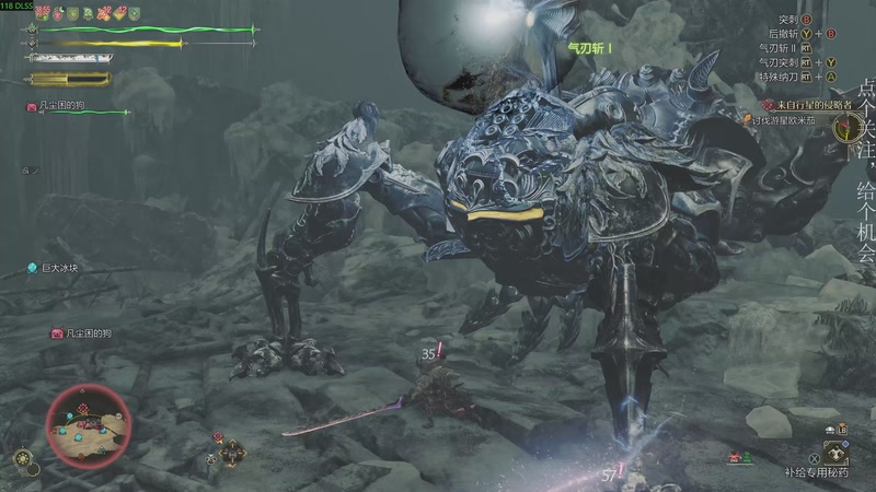 【2025-11-23 21点场】凡尘困：肉鸽游戏 看就完了