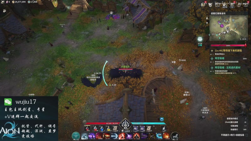 【2025-11-24 17点场】MU丶伍玖：【永恒之塔2】PVE剑星弓星聚集地！