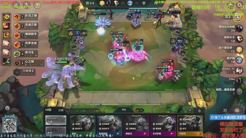 【2025-11-24 11点场】四川棋王超哥：s16依序塔尔三星五费！！