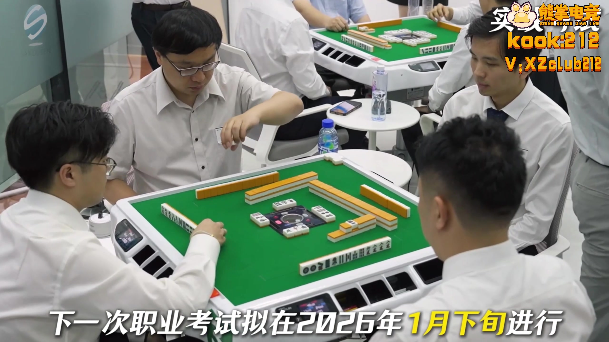 【2025-11-24 20点场】820邹倚天：玩会RPG，晚上6点M联赛~