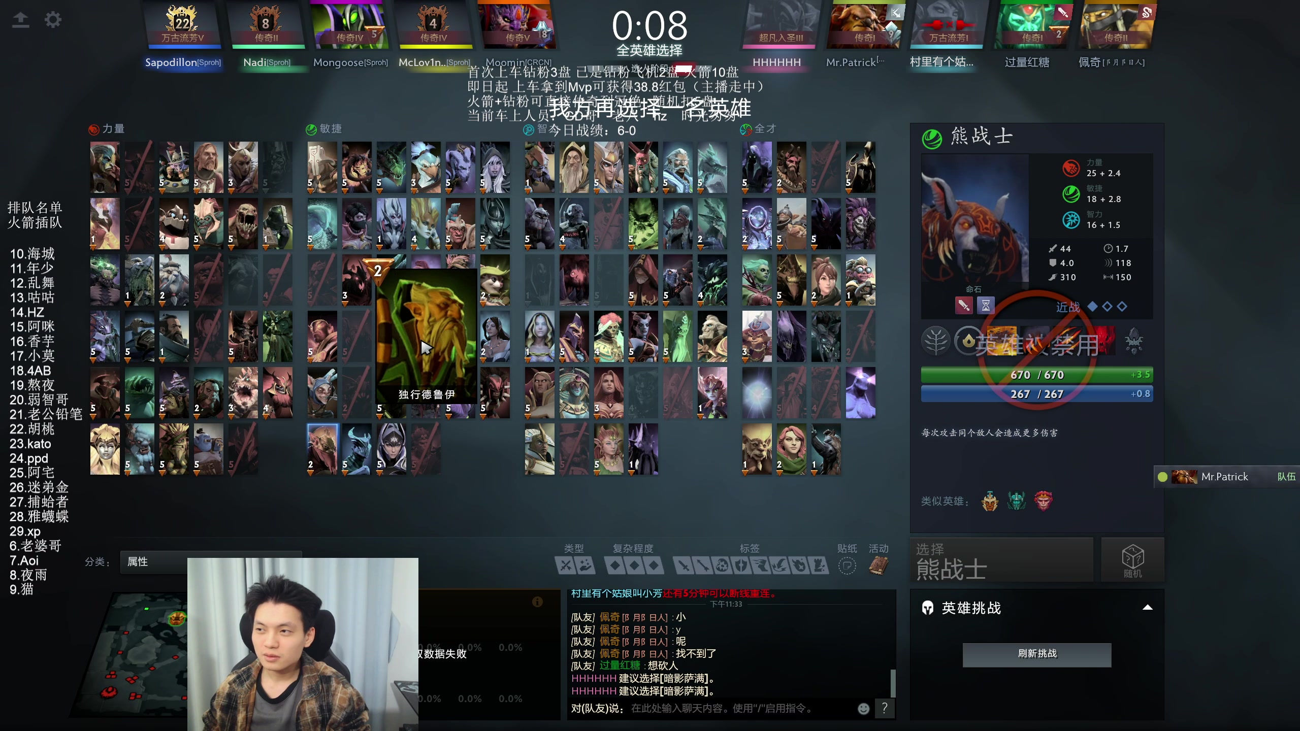 【2025-11-23 23点场】清清清清倾：带水友5黑95胜率！！！