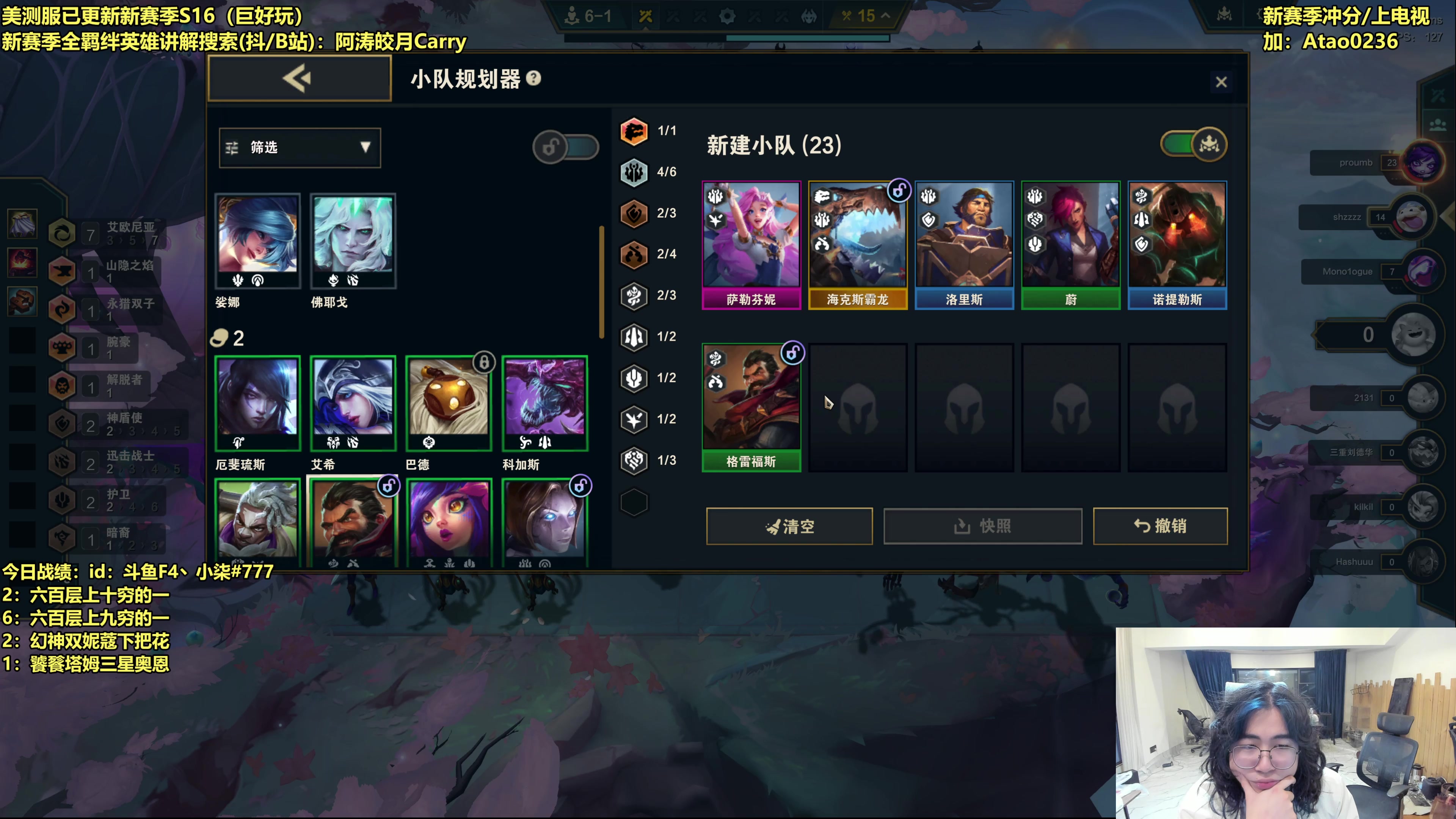 【2025-11-24 06点场】阿涛皎月Carry：赛季初的神-哑歌深夜伴侣