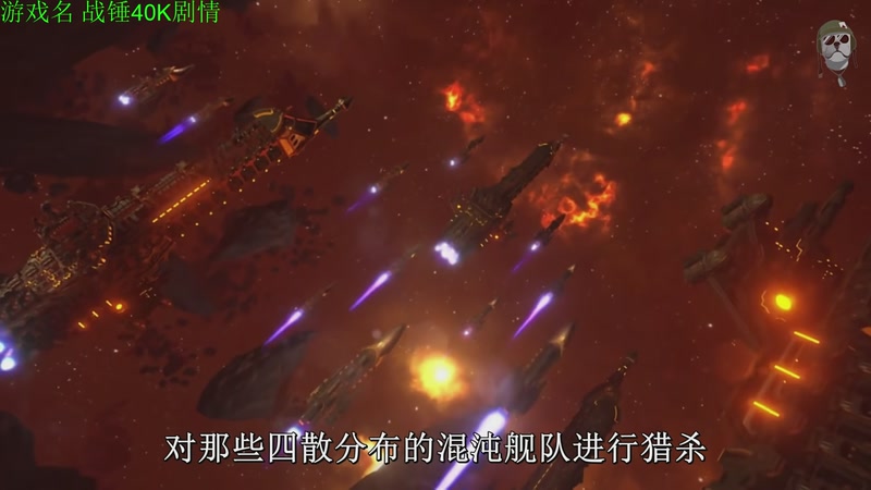 【2025-11-24 15点场】正版管子：【管子】战锤40K  另类高能搞笑主播