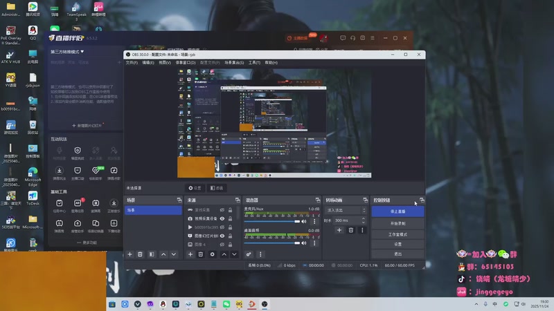 【2025-11-24 19点场】龙城靖少：监狱顶护，把兜底