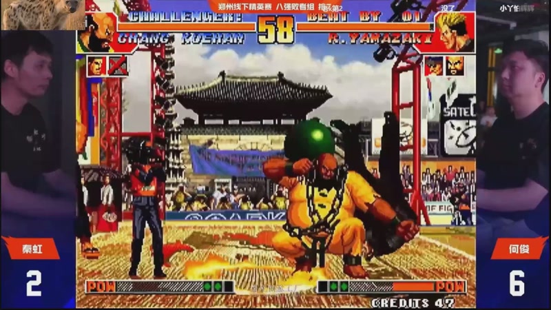 【2025-11-24 19点场】南通龟包：佳人们 晚上好！