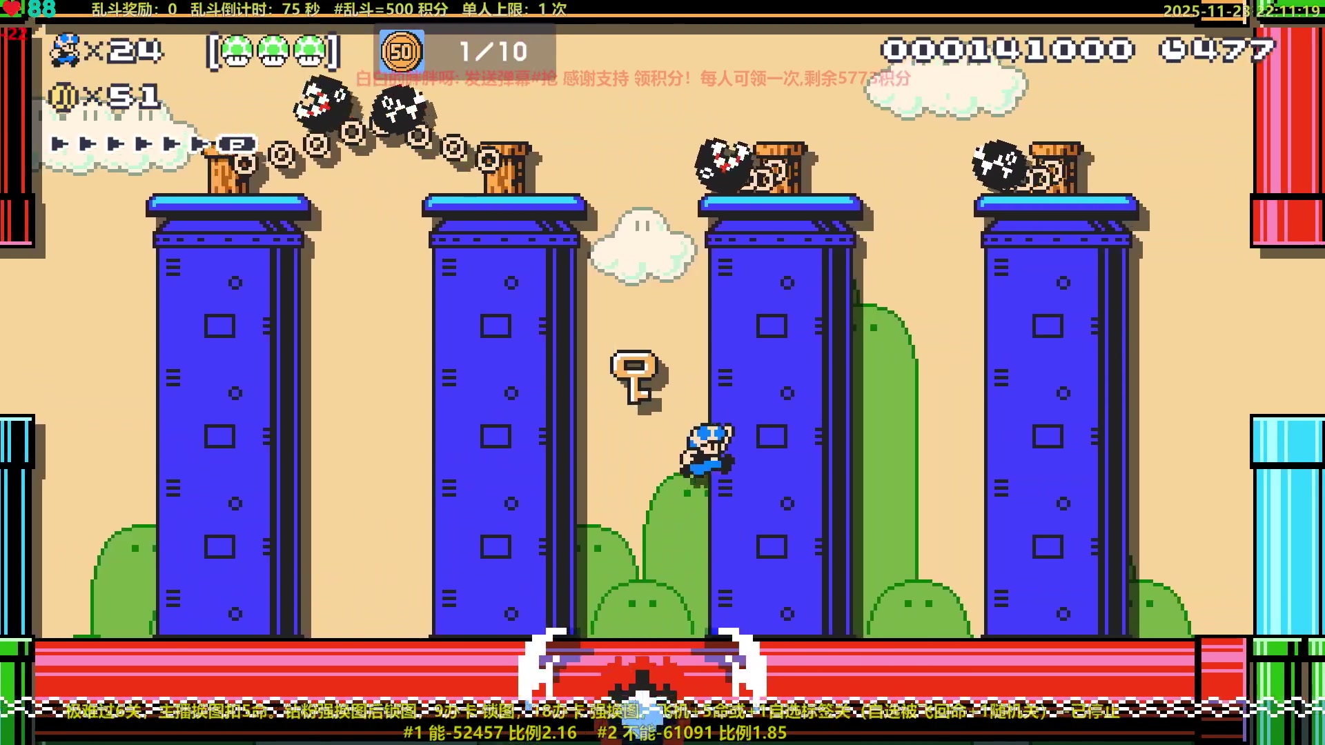 【2025-11-23 21点场】白白的胖胖呀：⭐️【双倍】团长来咯⭐️