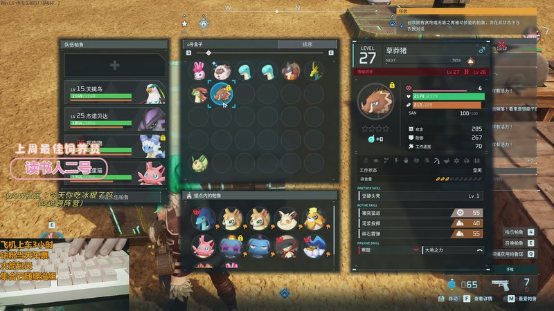 【2025-11-16 13点场】巫笑笑：我重生了，这一世我要成为...