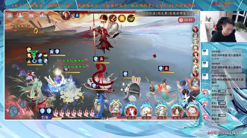 【2025-11-23 23点场】血墨丶：【血墨】PVE全能大师！