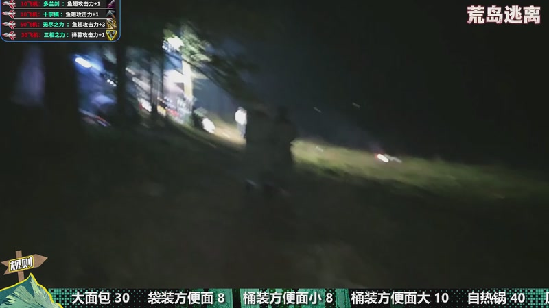 【2025-11-24 21点场】小皮【南波家族】：祝梦想哥生日快乐！